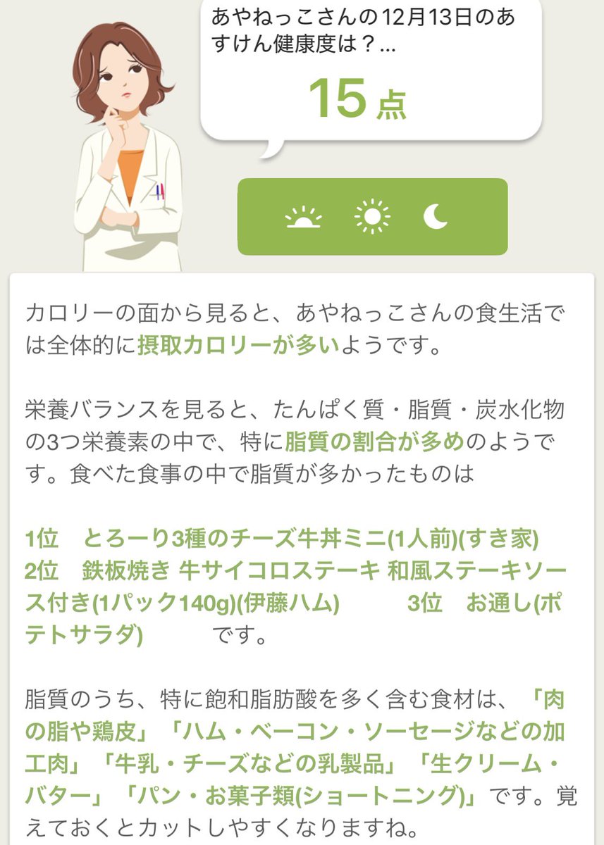 Ayane (@https_nekko) / Posts / X