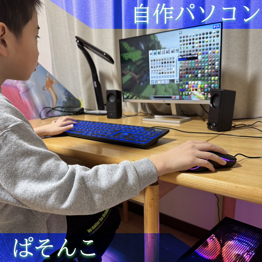 giantsteps888's tweet image. 今年もたくさんの自作パソコン達が子ども達の手で作られてお嫁にいきました＾＾
自分の手で作ったPCは愛着もひとしおですね！

#旭川市 #パソコン教室 #ぱそんこ #こどもプログラミング #自作パソコン