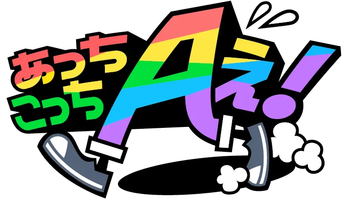 ABCテレビ (@asahi_tv) / X