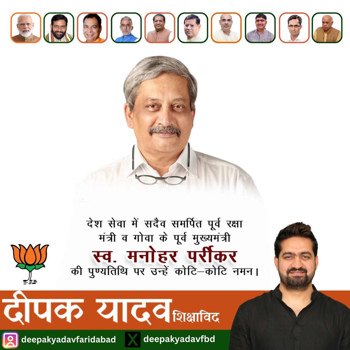deepakyadavfbd's tweet photo. https://t.co/hVZYbOniNg