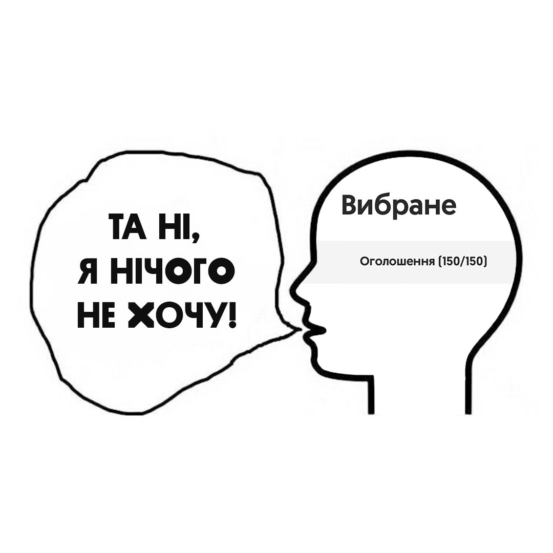 👉🏻👈🏻