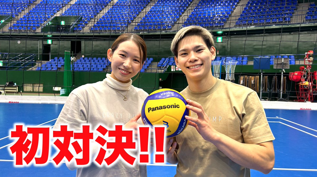 スタッフよりお知らせです!!

なかなか更新できておらず
大変申し訳ございませんでした。。

新しいYouTube動画を
明日19時に公開させていただきます!

今回は夫婦での初対決です!!
ぜひ、ご視聴の程、宜しくお願い致します!

チャンネルはこちら↓
youtube.com/@yujinishidayo…

#西田有志
#古賀紗理那