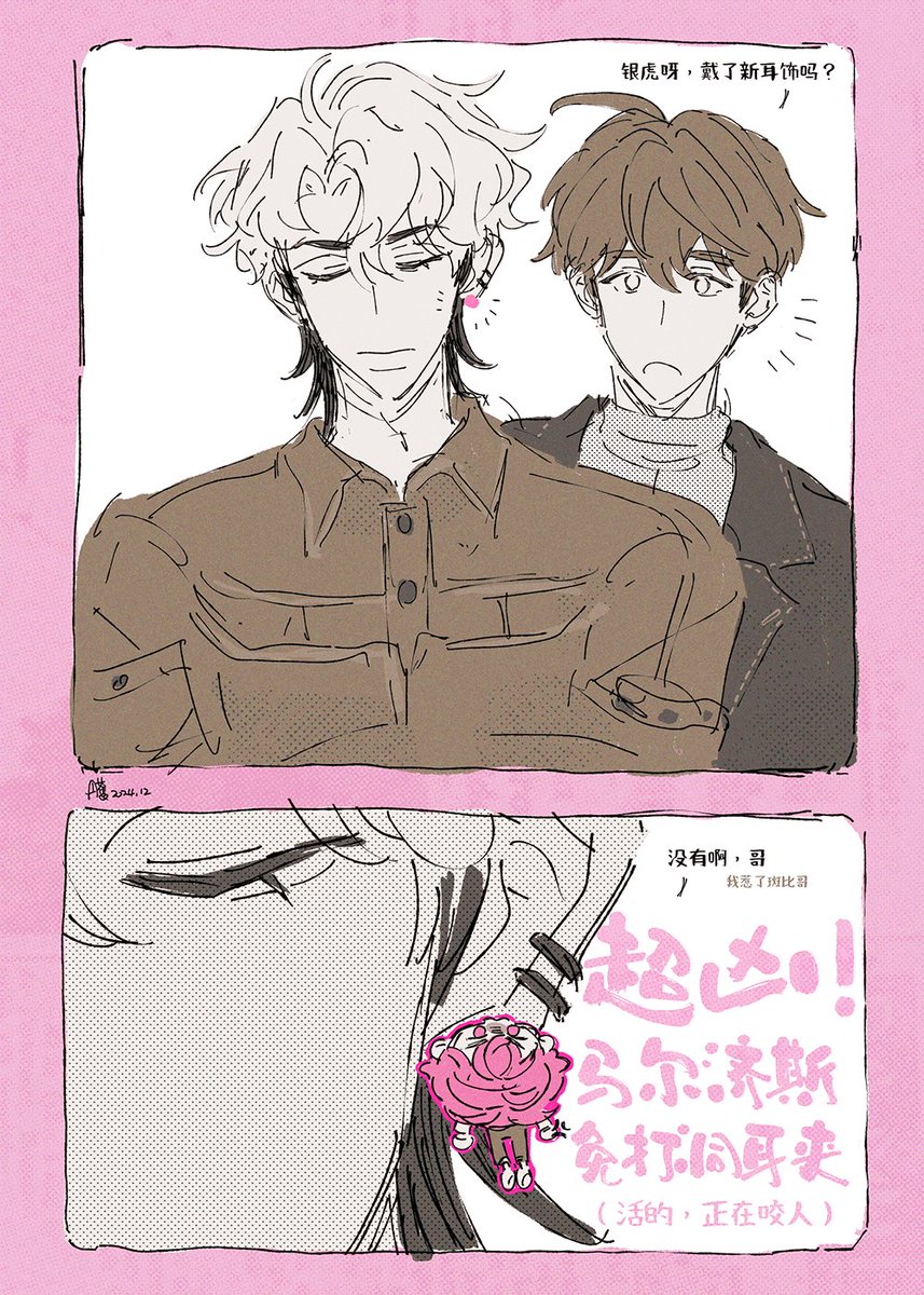 huohuozi_39's tweet photo. 补了字。耳夹是活的，在咬人kkkkkk https://t.co/nkUR8euPi9