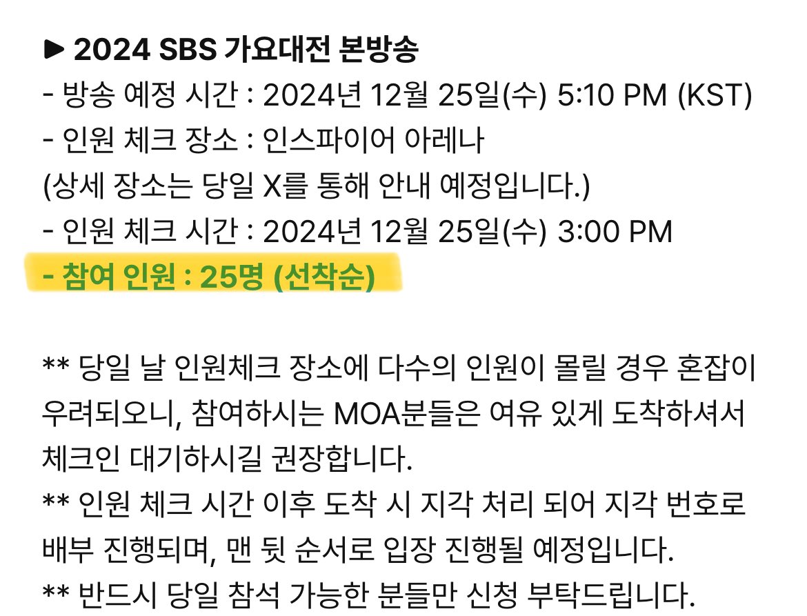 ? 이건그냥오지말라는거잖아요.