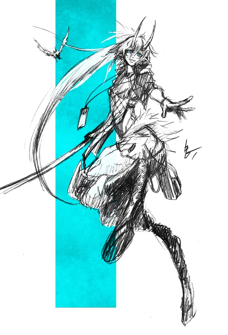 蒼 