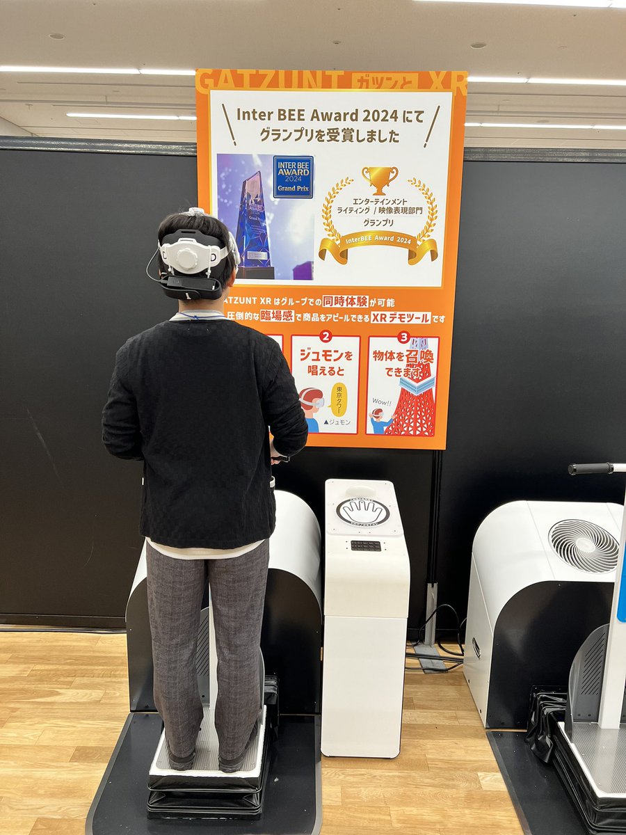 suzu_0211_'s tweet image. #GATZUNT_XR　#HASHILUS