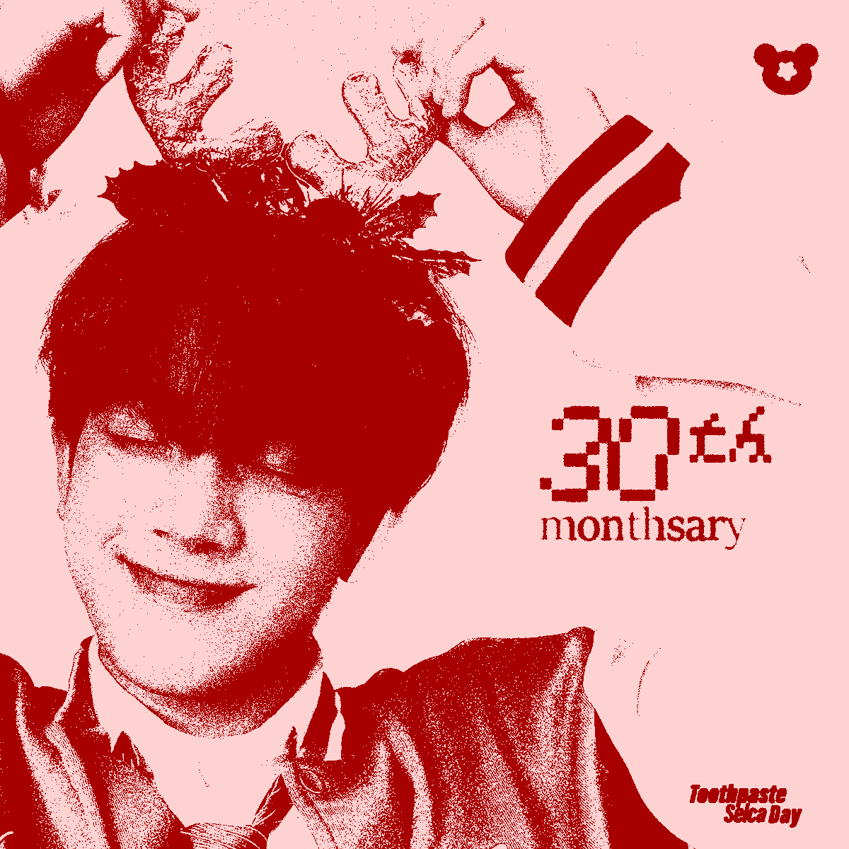 TeamAshOFC's tweet photo. Have a holly jolly holidays
XOXO, Toothpastes
Tis the season to be grateful for all the love and support Toothpastes have given to our dear Ash!๐๐
HOLISL3IGH H0LIDAY WITH ASH
#ToothpasteSelcaDay
#ToothpasteTurns30 #AJAA
#AJAA_ASH @toothplate7_ https://t.co/A3JBnKR1nj