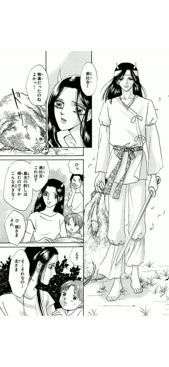 コッソリ宣伝🙇♀️こういうのがもう一度描きたくてお祭りに参加してました。
『夢やしきへようこそ』
#LINEマンガなら無料
今なら1〜8巻まで無料でお読みいただけます🥰これは9巻ですが😅
https://t.co/4rh8zQJjoW