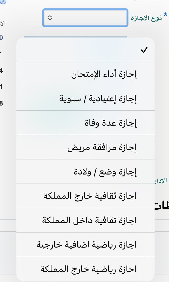 نبض الشمري ، tweet media