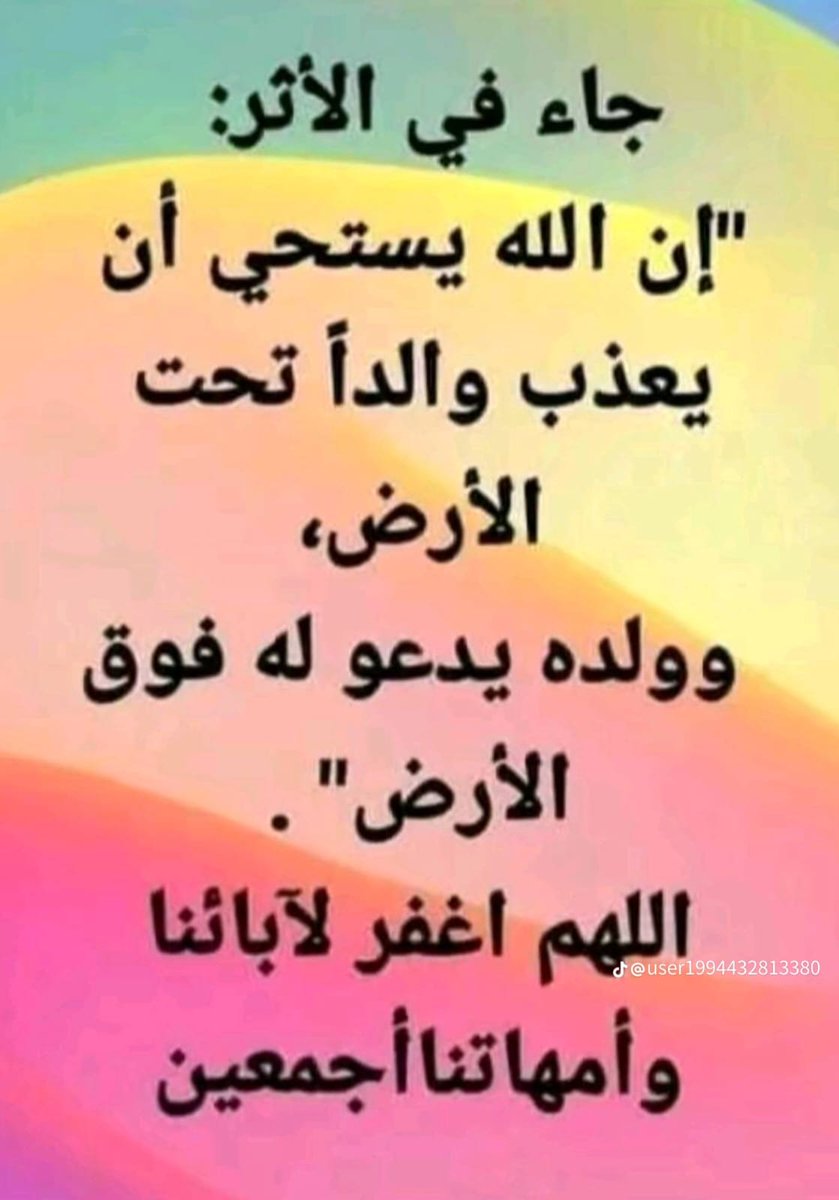 المستكشف مستكشف (@amstkshf) on Twitter photo 