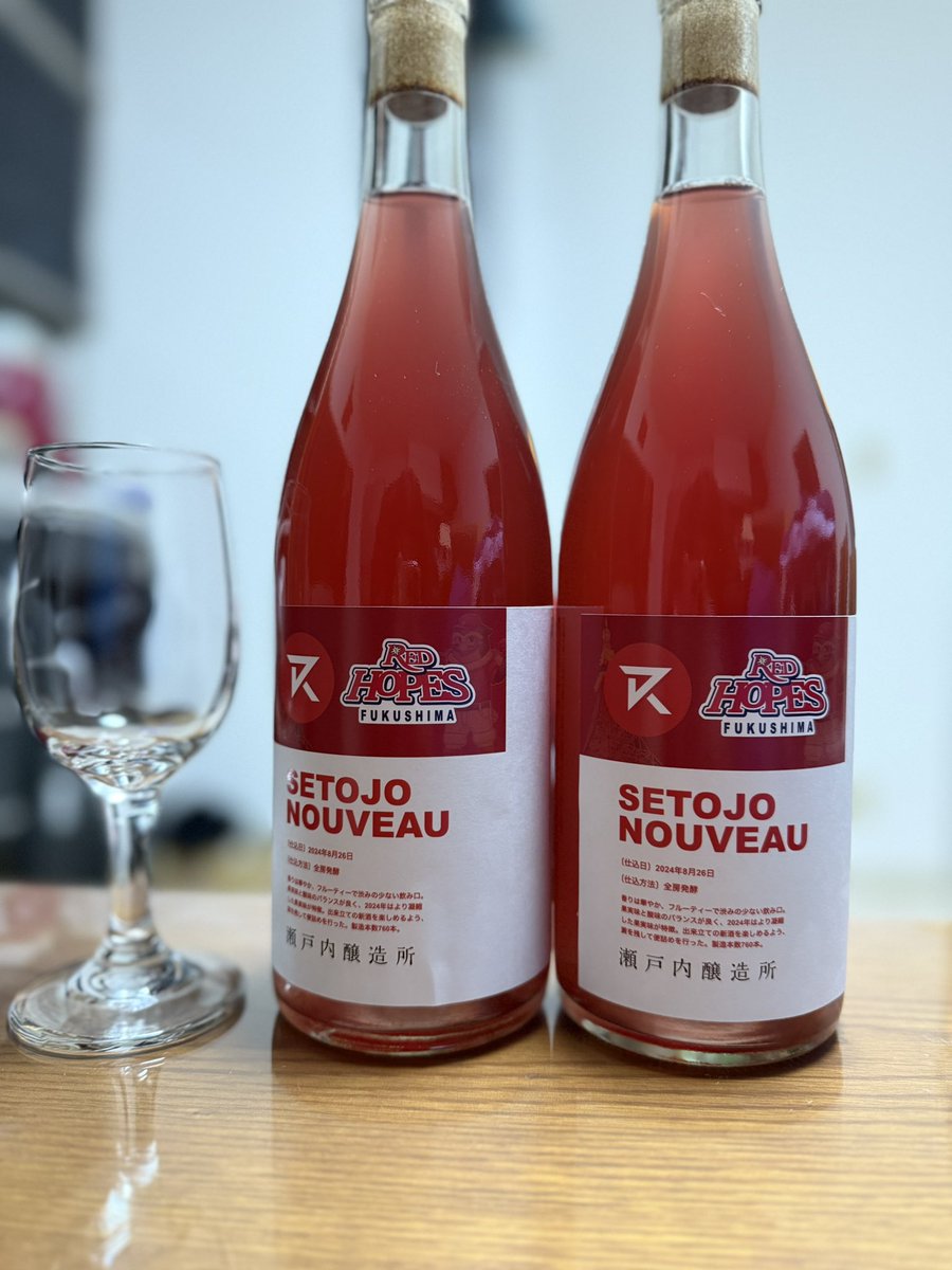 528masa's tweet photo. RED゚🗼⚾️✖️瀬戸内醸造所🍷
コラボワインが我が家にも到着✨
瀬戸内のテロワールを感じながら…
先日伺ったせとじょーさんを思い浮かべながら……💭
味わおうと思います😊
@setouchi_wine
#瀬戸内醸造所
#REDTOKYOPREMIUM
#REDHOPES
#TEAMRED
#FiNANCiE
#コラボワイン
#日本ワイン https://t.co/Zc3ykPnFd4