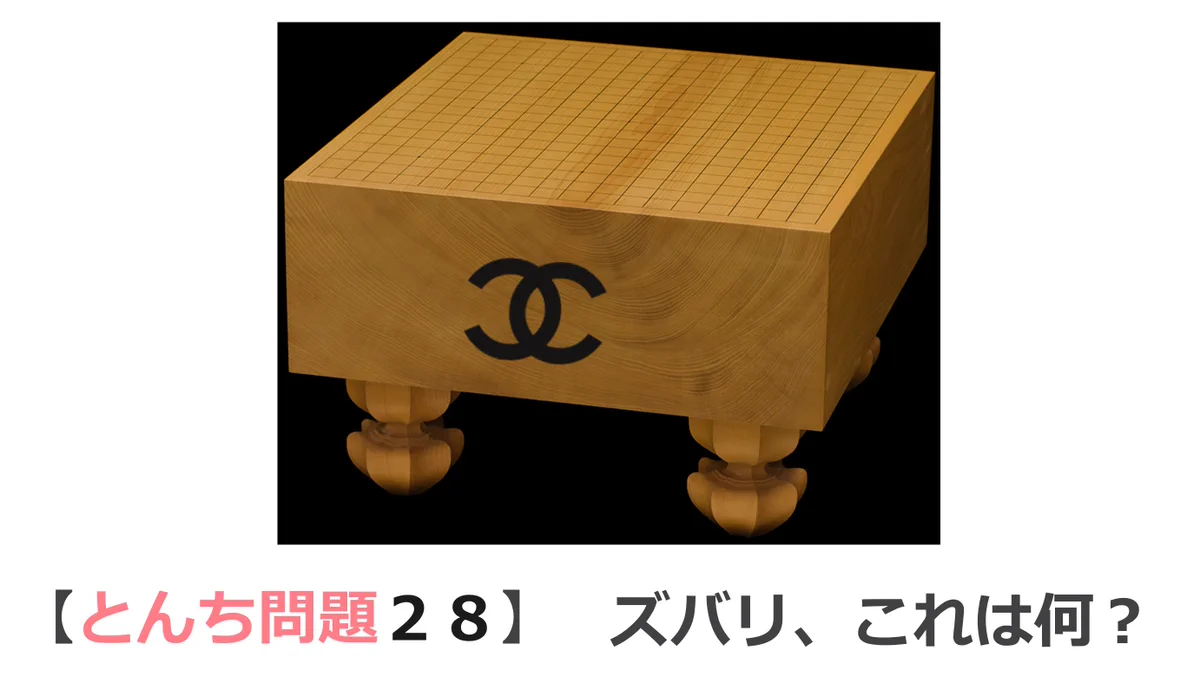 道蔦岳史☆QUIZ♤PRINCE on X: 