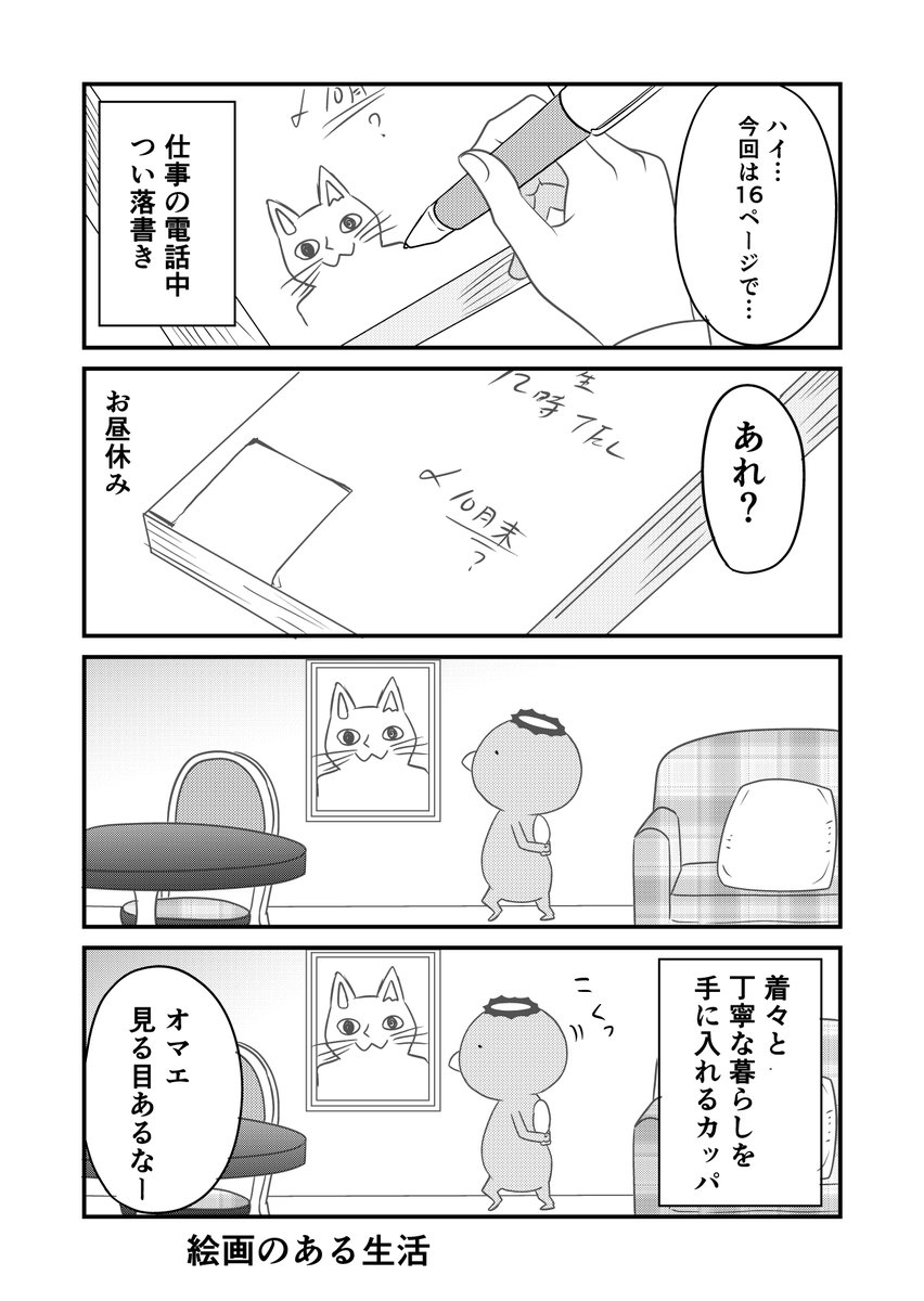 2/3 