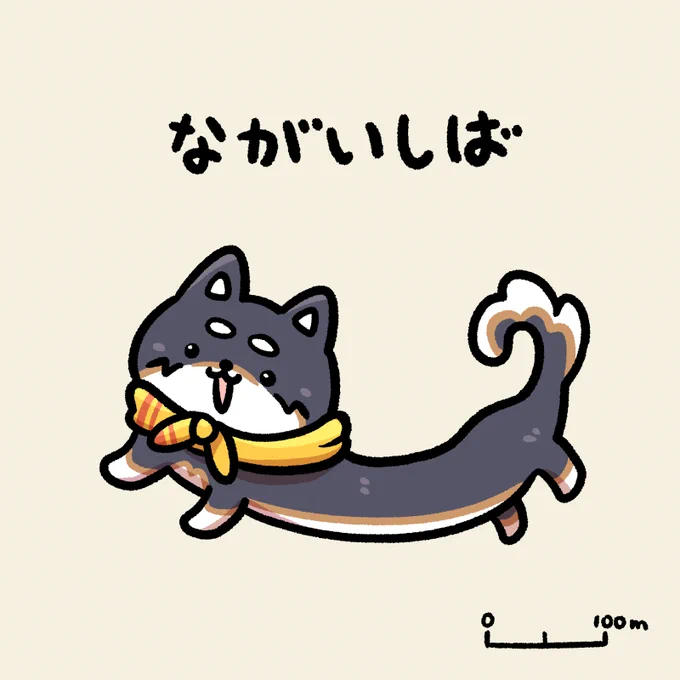しばちゃん 