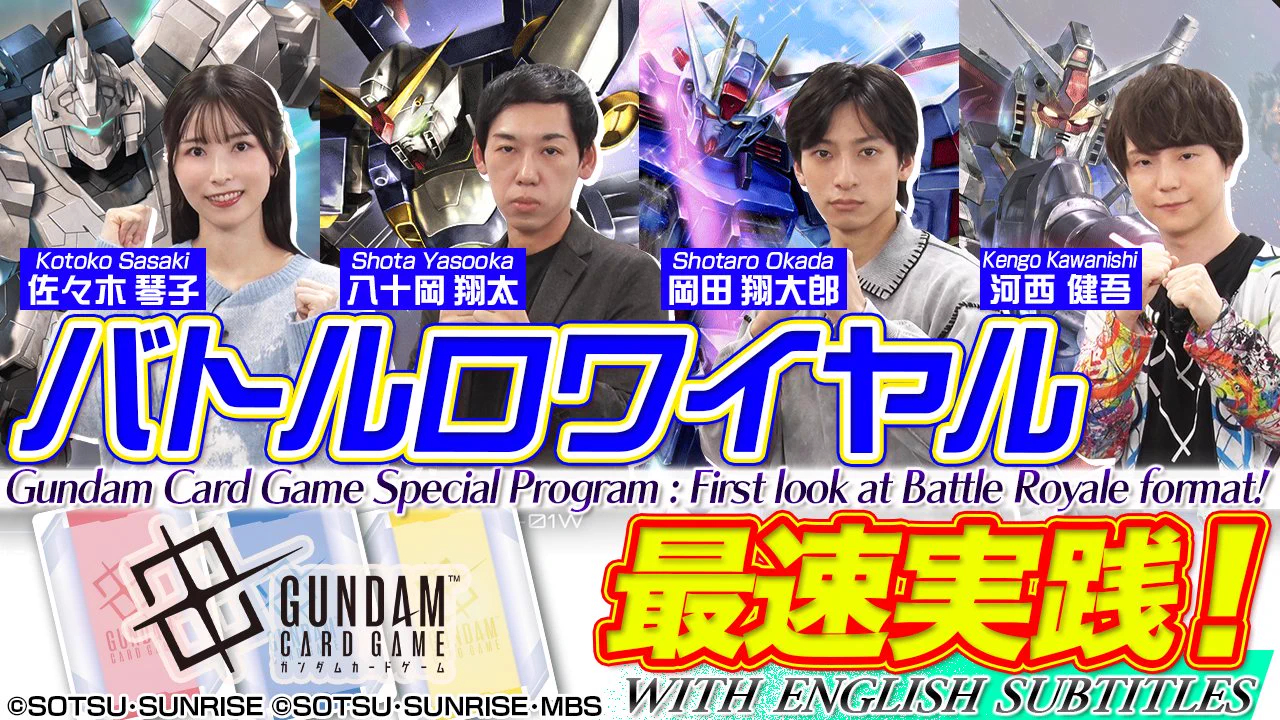 公式】ガンダムカードゲーム on X: 
