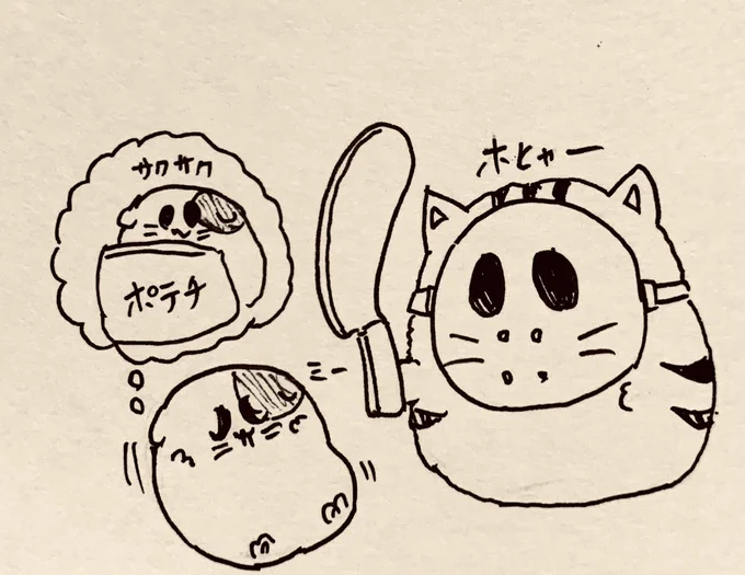 13日の金曜日…ジェイソンホヒャーズが夕飯前にポテチ食べた悪いもちぷちさんを狙ってる🐱💦 