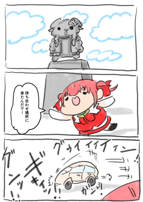 一生焼肉食いたい  
 
#マリンのお宝 #宝鐘マリン
#紫咲シオン #シオンの書物 