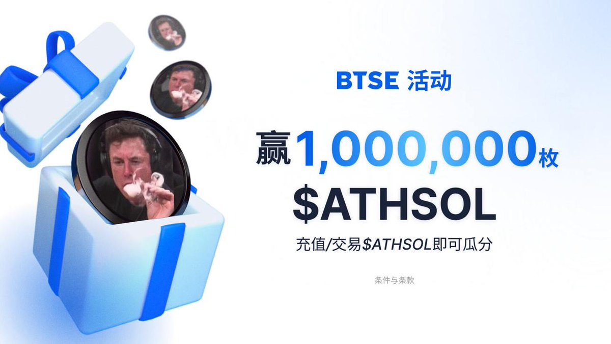 BTSE中文 tweet media