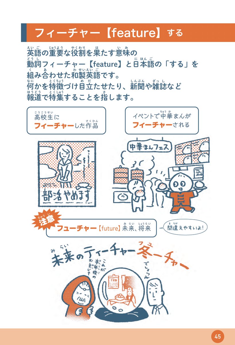 こんな時に…! 