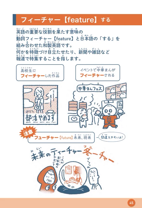 こんな時に…! 