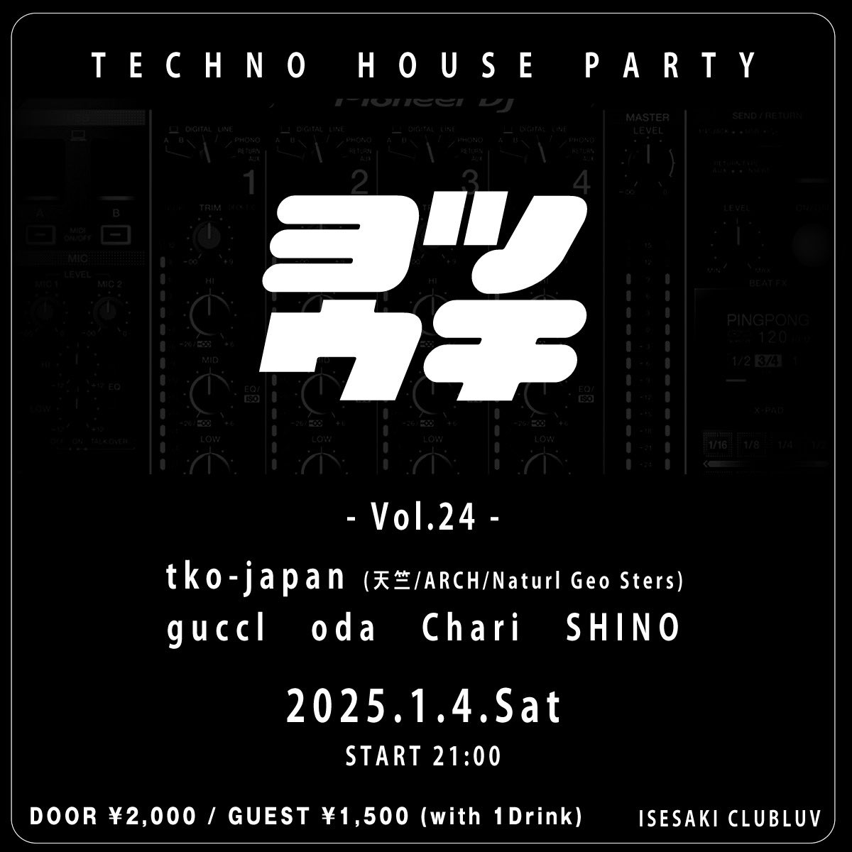 ヨツウチ tweet media