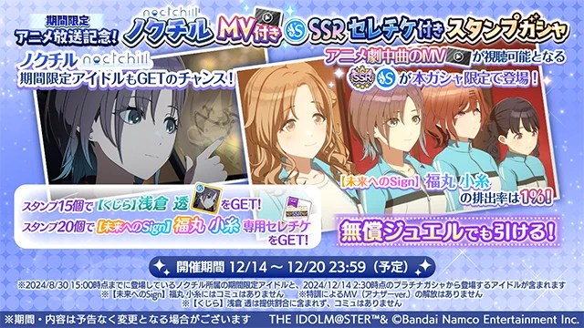 アイドルマスター シャイニーカラーズ公式 on X: 