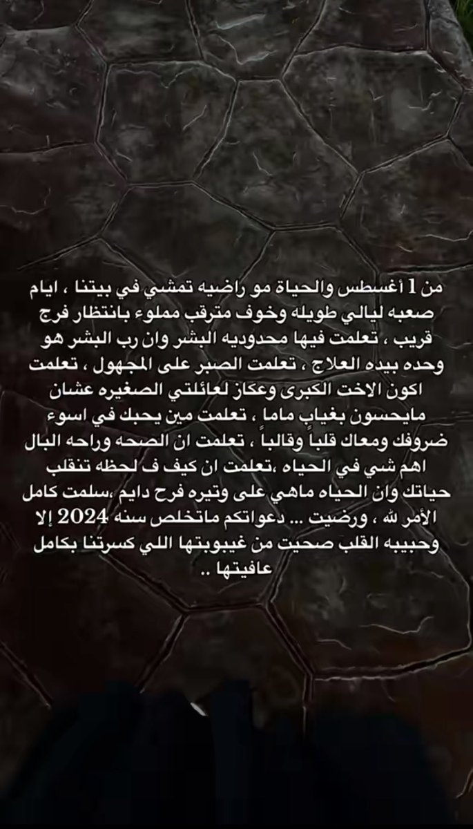 الأُنــس tweet media