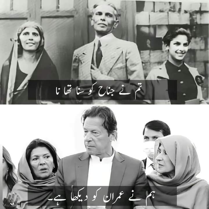 SaifSolicitor's tweet photo. جناح کو پڑھا , عمران کو دیکھا.....🇵🇰 https://t.co/oumvk4qwr3