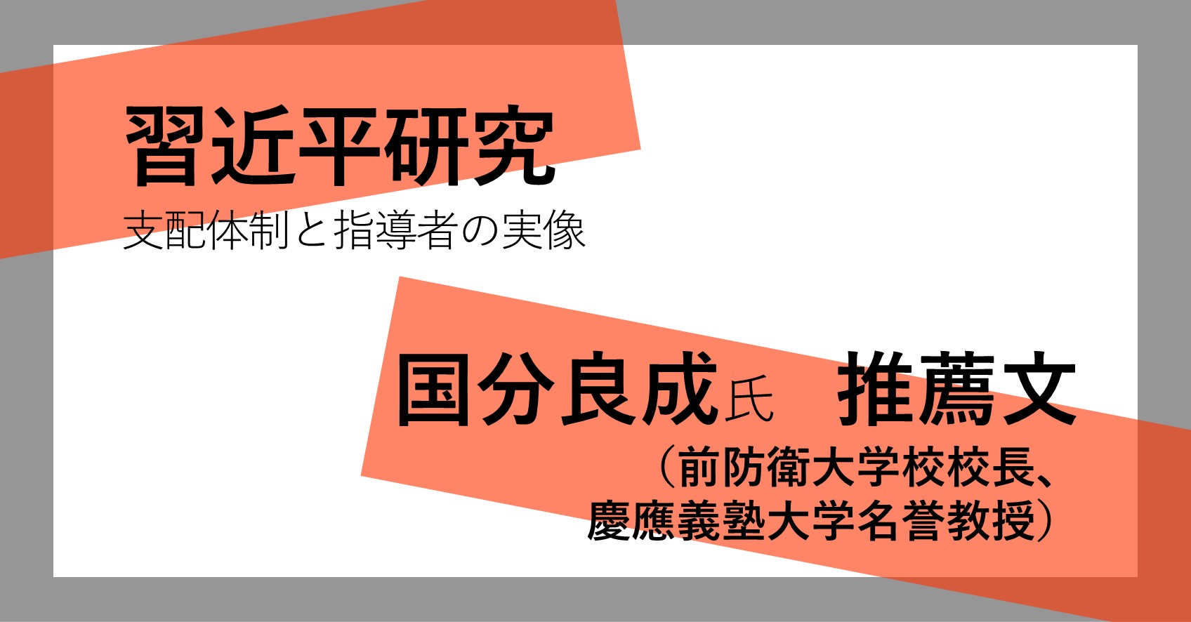 東京大学出版会 on X: 