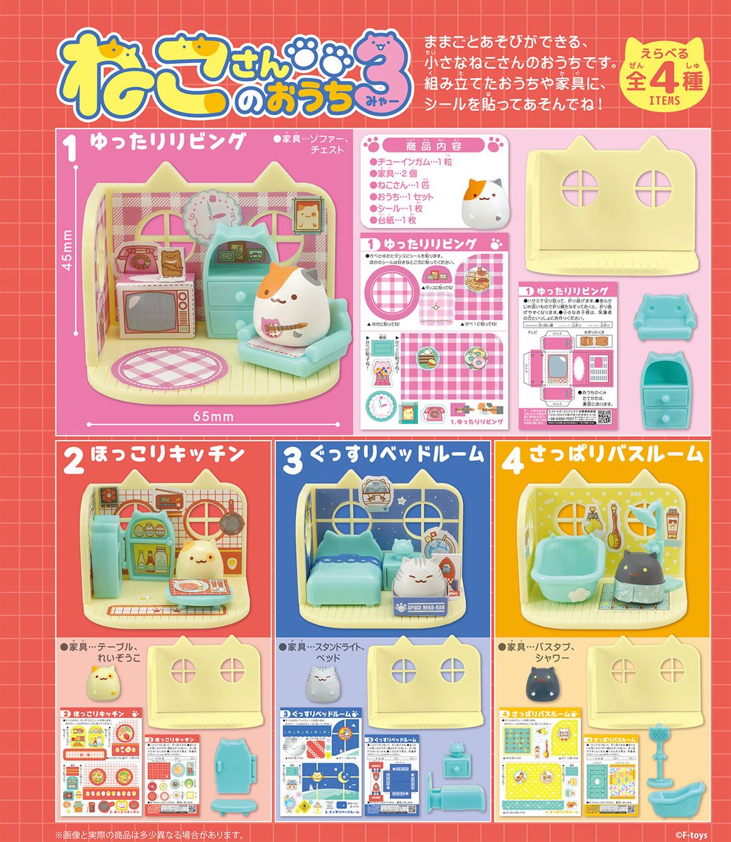 エレファント ドットイエロー 18cm デコフィギア - オブジェ