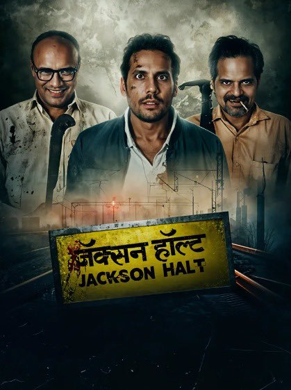 WAVES_OTT's tweet photo. Double tap if you saw this at 13:13 on Friday the 13th!
And get ready to be thrilled on WAVES.

#Zabt #JacksonHalt #BhedBharam #FridayThe13th #Spooky #Trend @centralarchives @prasarbharati @DDNational @MIB_India https://t.co/stsXtEG0Zj