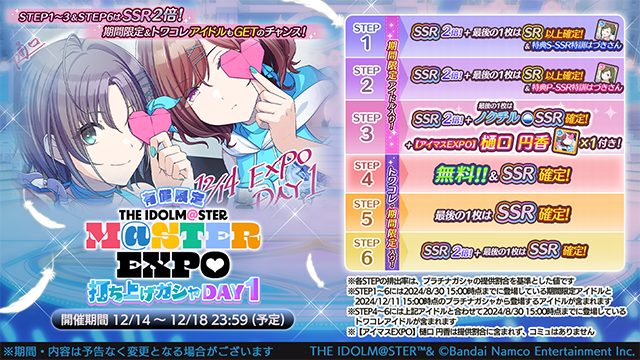 アイドルマスター シャイニーカラーズ公式 on X: アイドルマスター シャイニーカラーズ公式 on X:
