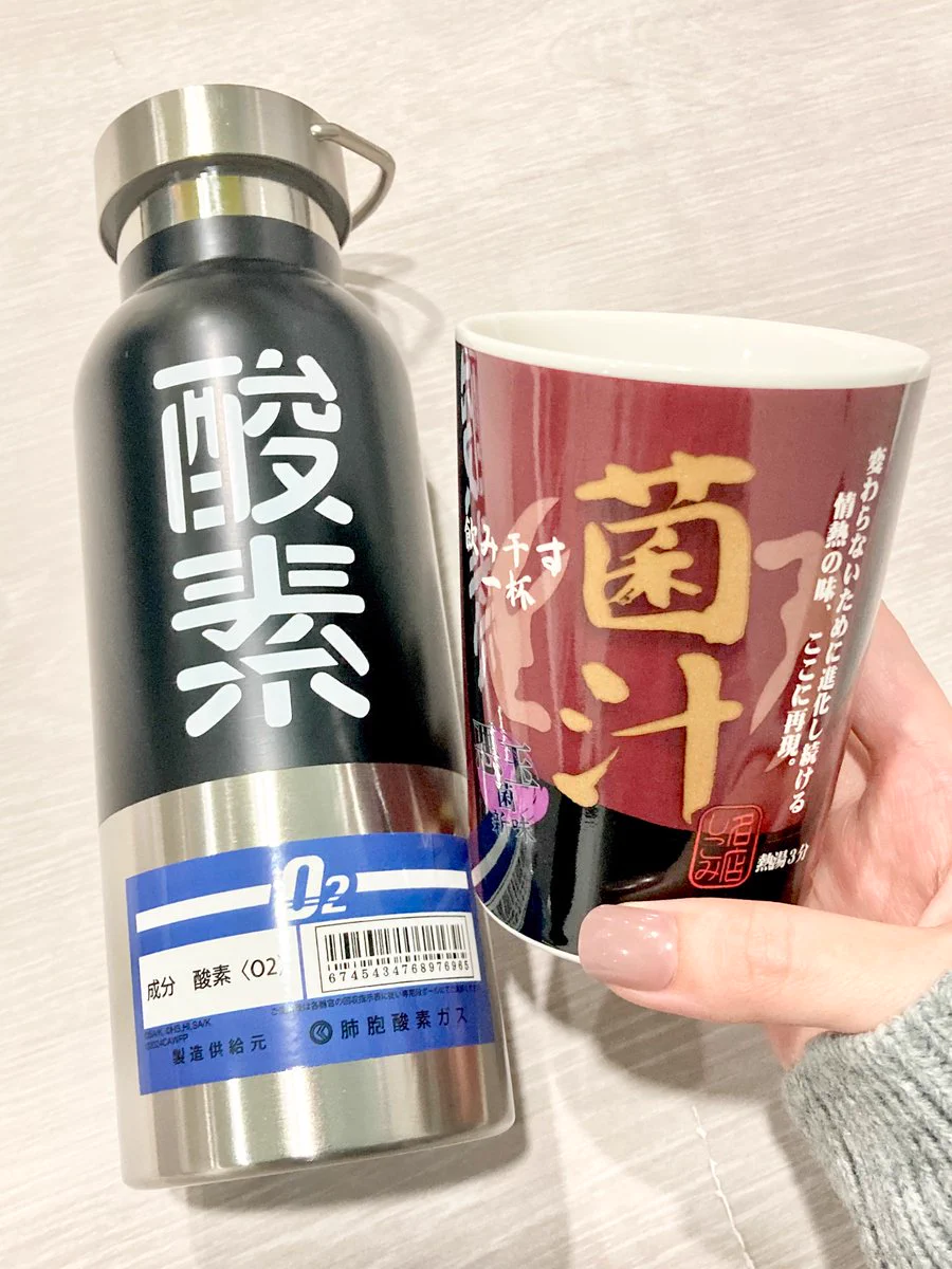 エンタメショップ ツリービレッジ on X: 
