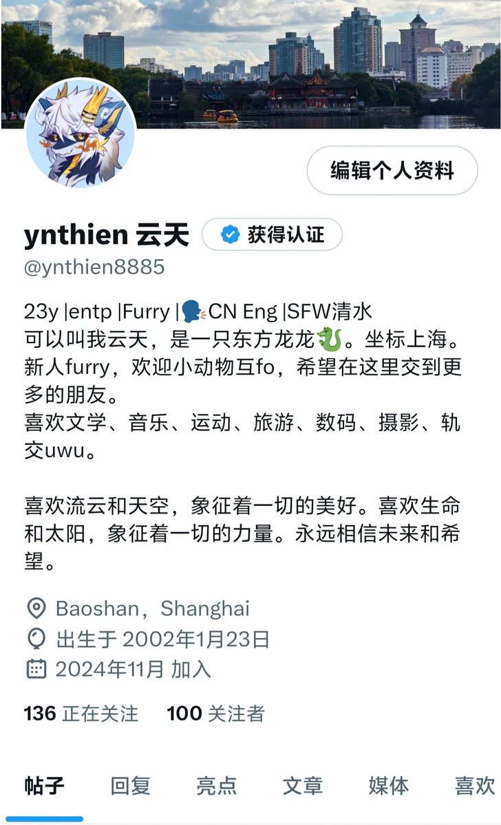 ynthien8885's tweet photo. 下午一看本小透明居然有100fo了🥺谢谢大家的关注和扩列！
emmm没什么才艺就照传统来抄个推友的ID吧😋 
fo+评+转  谢谢大家参与！（会有人来吗🥺）
先抄25个吧 https://t.co/RX9xM4klIn
