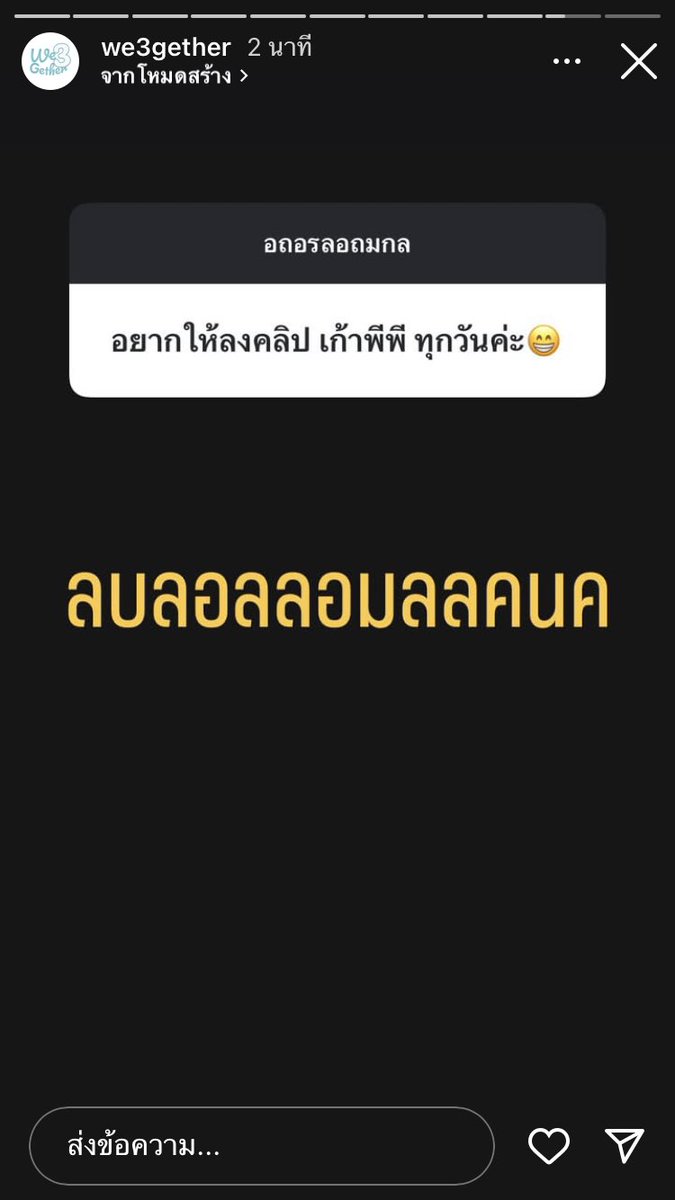 ease55's tweet photo. @fahladax9thpp รบกวนแปลตัวย่อนี้หน่อยได้มั้ยคะ😂 https://t.co/qzzxzgSsw0