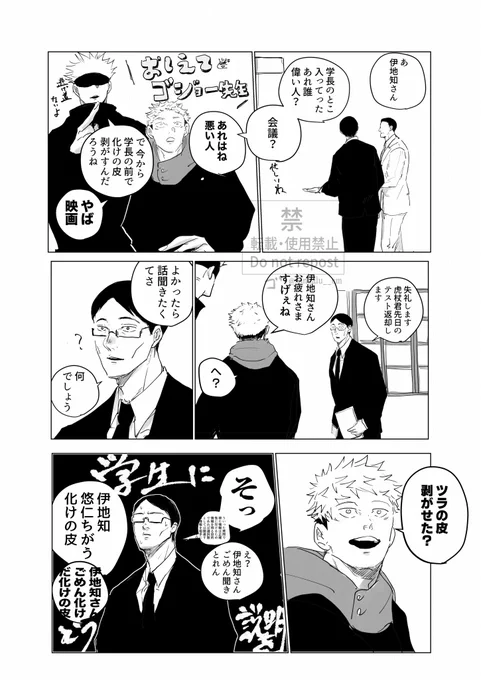 それなら 