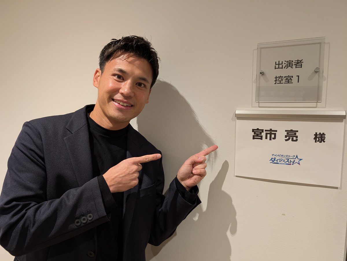 たろうたがやし 宮市 亮 ＃３１ アーセナル １１／１２（H） たろうたがやし様 専用 宮市 亮 ＃31 アーセナル 11／12