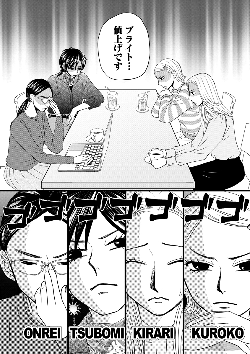 ブランド品を買う〝資産価値的〟理由(1/6)
#漫画が読めるハッシュタグ #HERMES #エルメス #エルパト #ブラパト