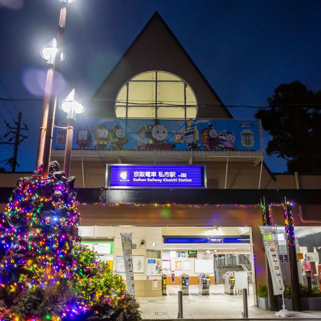 kisaichi_gate's tweet photo. 【キサイチゲート12月　クリスマスゲート🎄レポート④)
17:10ごろから日が沈み、イルミネーション点灯式を開催。
星の里いわふねにて大集合していた各地のゆるキャラさんたちも駆けつけてくれました！

みんなでカウントダウンをして、点灯✨
キサイチゲートのイルミネーションは25日まで点灯します。 https://t.co/0s4vXi4Umr