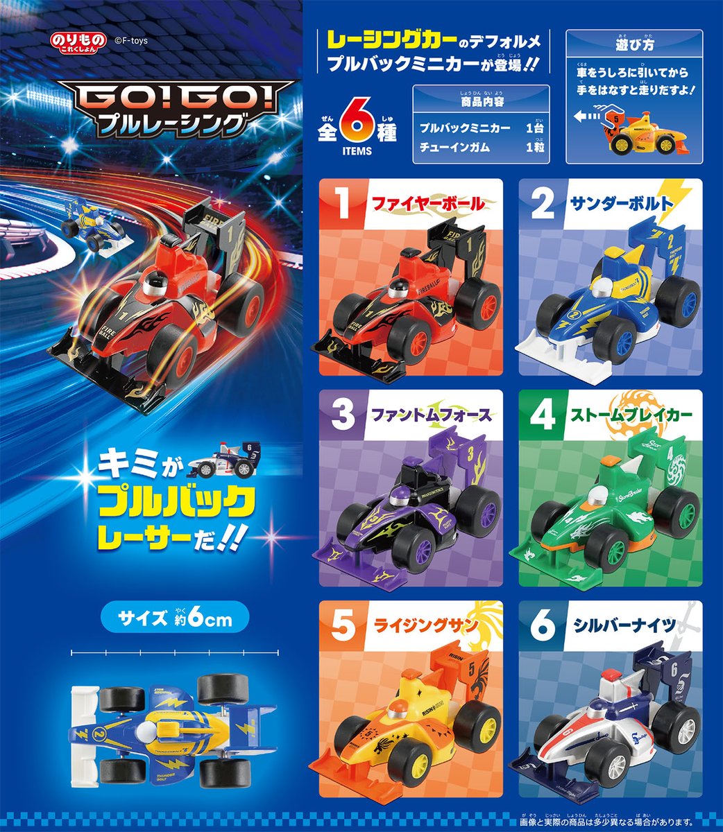 エフトイズ スケール開発室 (@ftoys_scale) / X エフトイズ スケール開発室 (@ftoys_scale) / X
