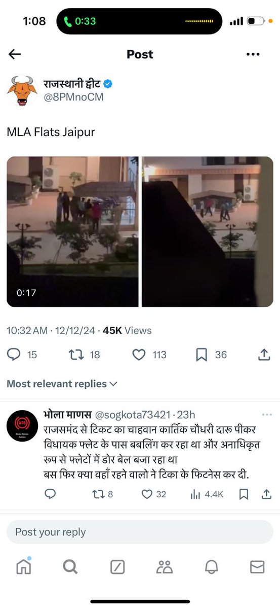 official_suri_'s tweet photo. @RajPoliceHelp एक साफ छेवी के इंसान को बदनाम करने की कोशिश करे रहे @sogkota73421 पर हमने fir की है कार्यवाही करे!
@NagaurPolice https://t.co/Z87LHnhg0F