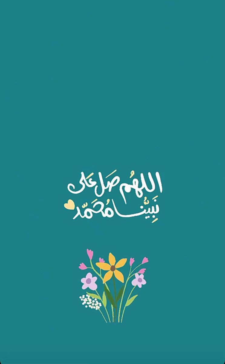krkor3_88's tweet photo. #صلوا_على_الحبيب_محمد_ﷺ https://t.co/GYVUR6QMsT