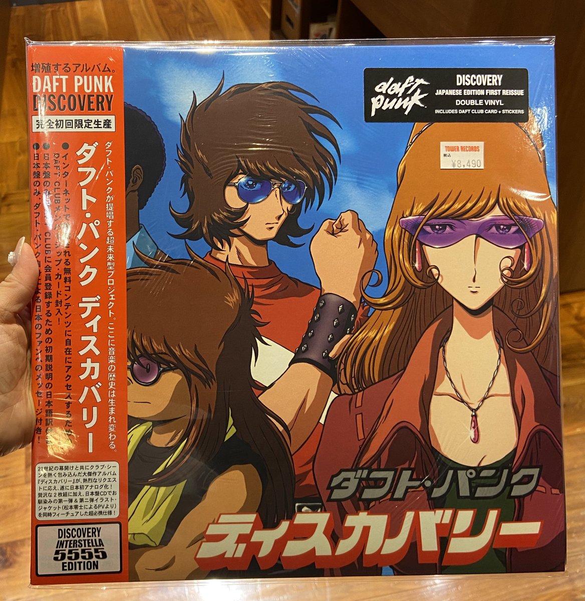 DaftPunk】 #ダフトパンク の大人気作『Discovery』の＜Interstella