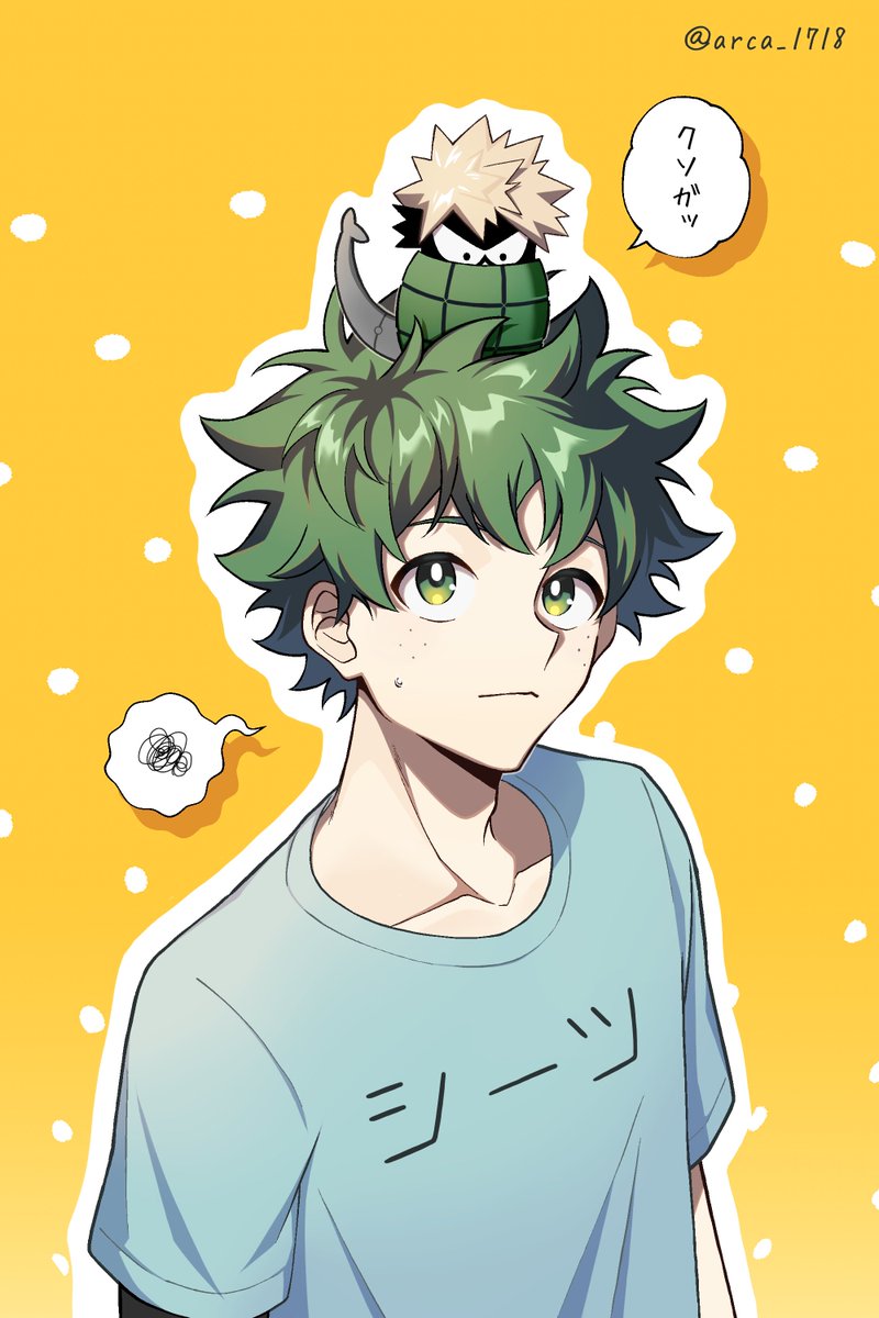 爆豪勝己 ,緑谷出久 「rkgk くんとチャン 高いところが好きそうだね」|アルカ🌷のイラスト