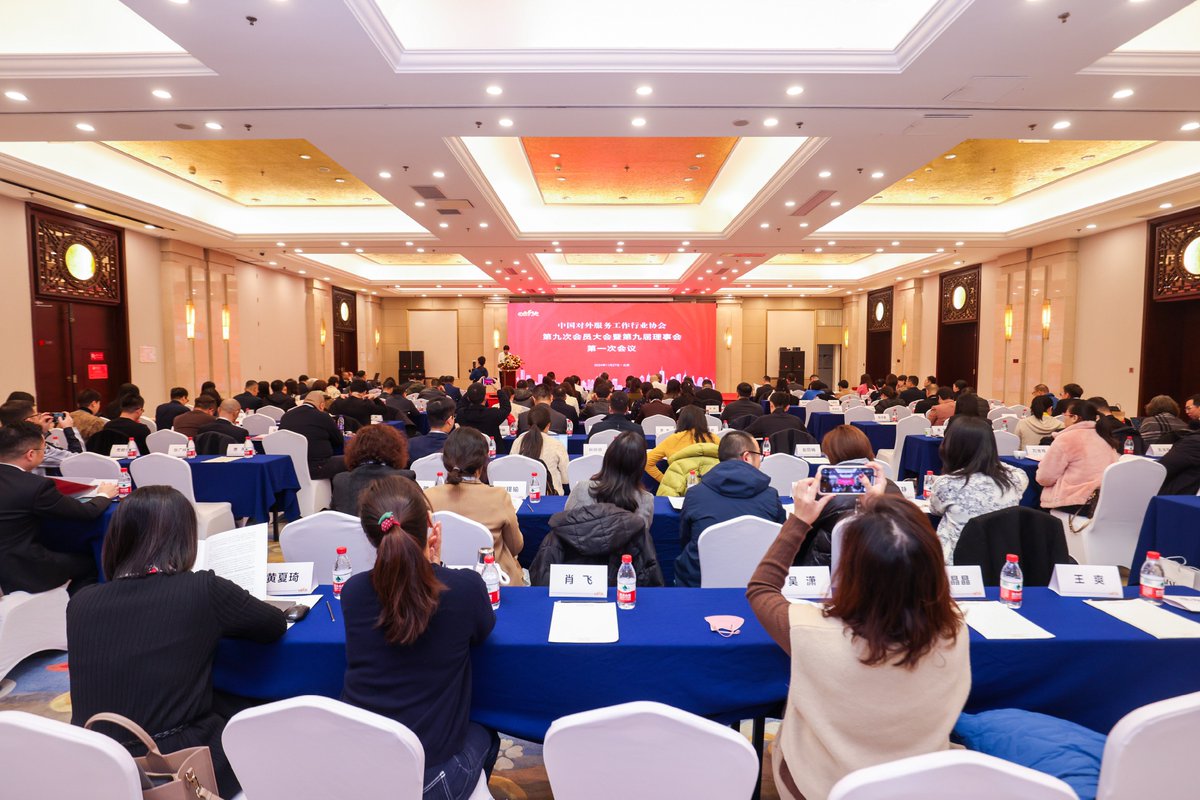 SmartDeerGlobal's tweet photo. 1/ SmartDeer is proud to announce our official membership with the China Association of Foreign Service Trades (CAFST), a key step in expanding our global HR services. https://t.co/KX1yPLgWOD