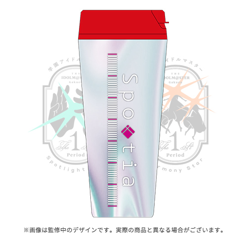学マス」と「MY ROUTINE」のコラボプロテインが6月11日に登場