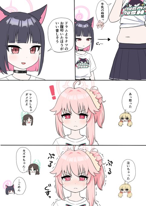 これらしい
#今年も残りわずかなので今年一番伸びた絵を貼る 