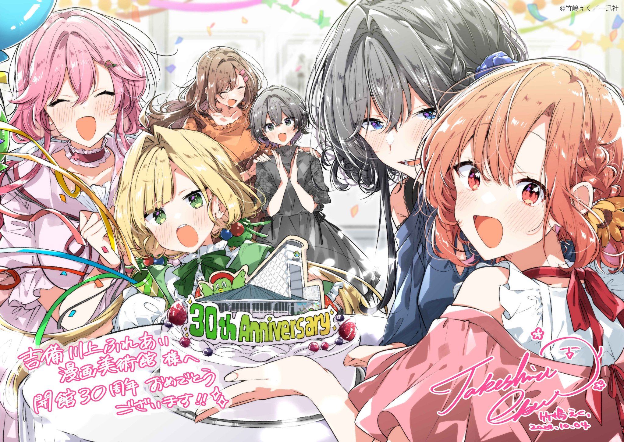 ささやくように恋を唄う【公式】 on X: ささやくように恋を唄う【公式】 on X: