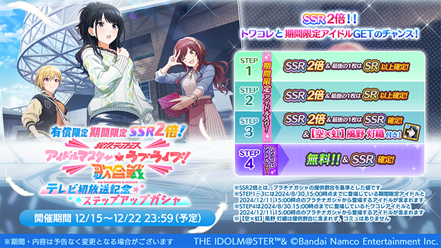 アイドルマスター シャイニーカラーズ公式 on X: 