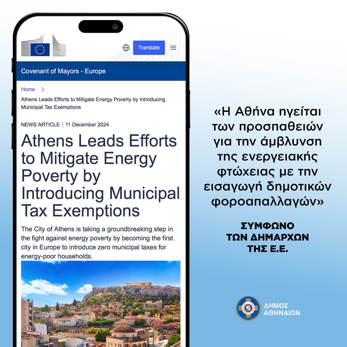 Haris Doukas tweet media